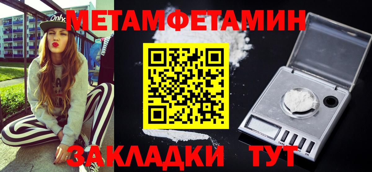 АМФ VHQ  Вход с VPN  Амфетамин  Альметьевск  АМФЕТАМИН 