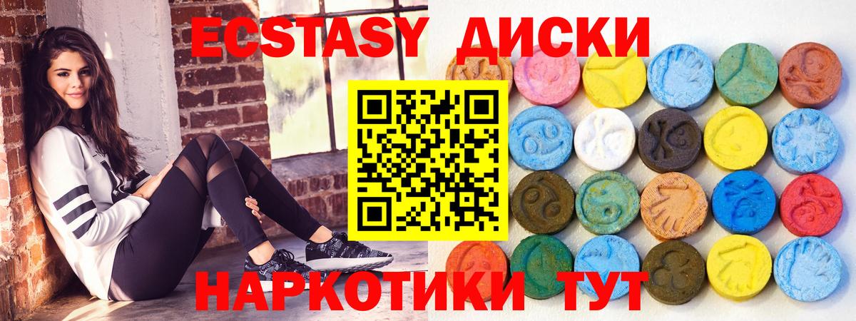 Экстази TESLA Альметьевск