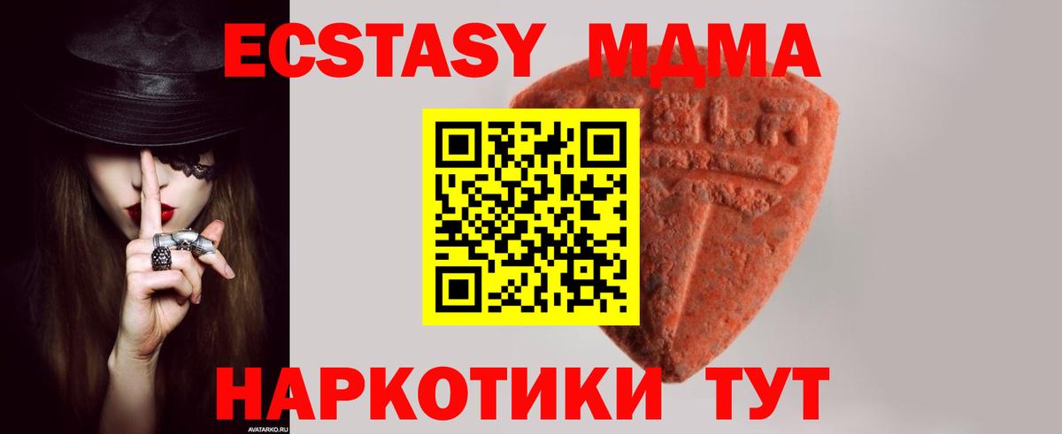 ЭКСТАЗИ круглые  ЭКСТАЗИ  Альметьевск  Вход с VPN  Ecstasy Philipp Plein 