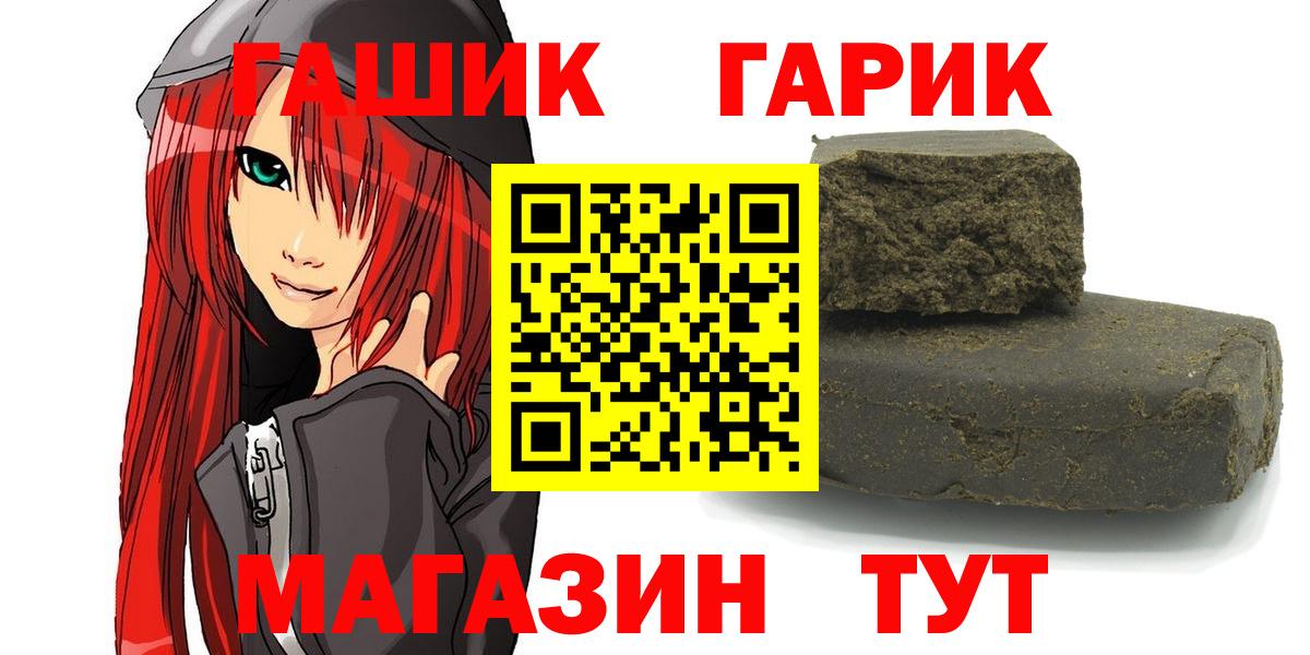 ГАШ VHQ Альметьевск