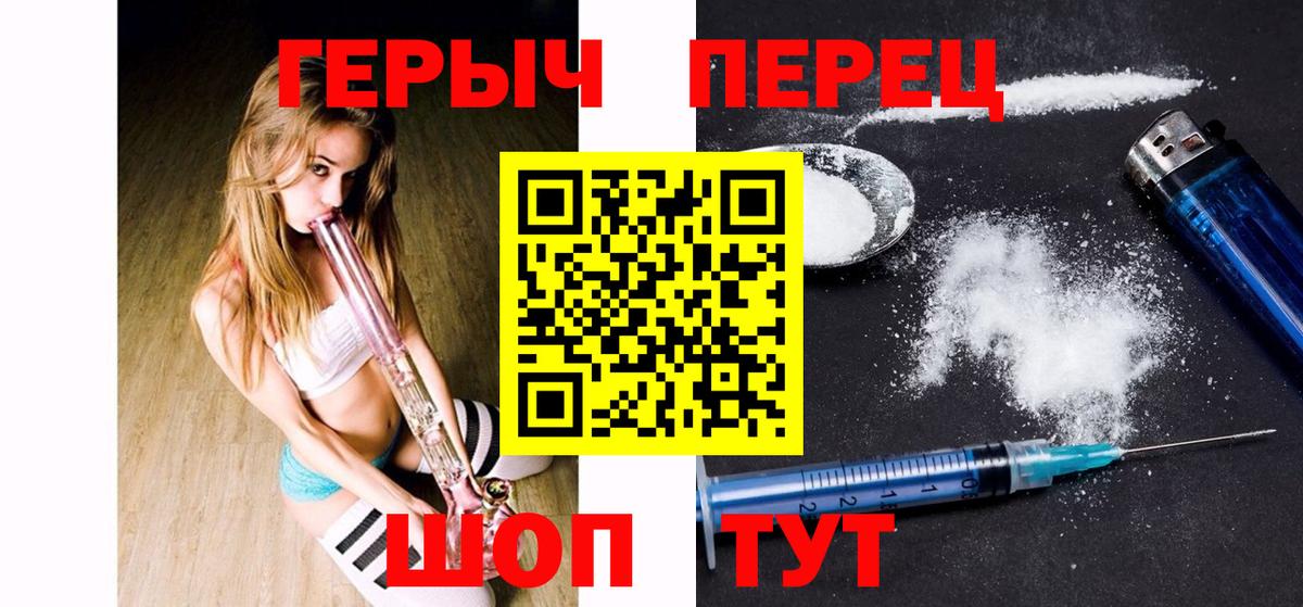 ГЕРОИН Афган  Вход с VPN  ГЕРОИН  Альметьевск 