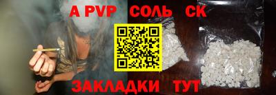 дурь Абинск