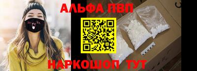 наркотики Азнакаево
