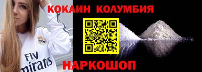 наркотики Азнакаево