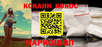 наркотики Азнакаево