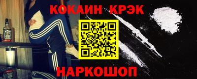 наркотики Азнакаево