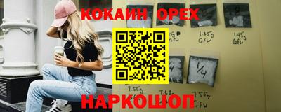 наркотики Азнакаево