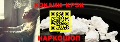 мефедрон Абакан