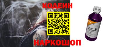 наркотики Азнакаево