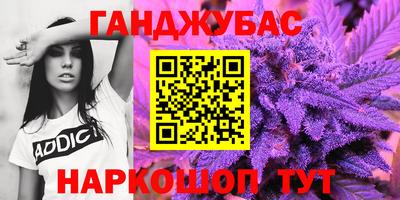 мефедрон Абакан