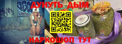 дурь Абинск