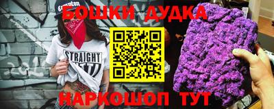 дурь Абинск
