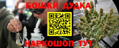 дурь Абинск