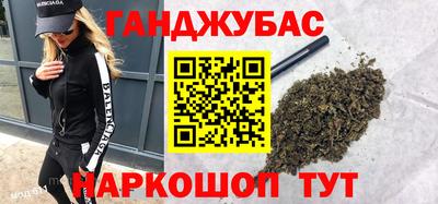 наркотики Азнакаево