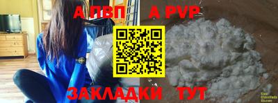 мефедрон Абакан