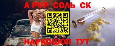 дурь Абинск