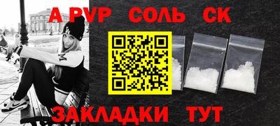 мефедрон Абакан