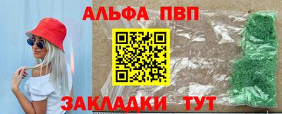 наркотики Азнакаево