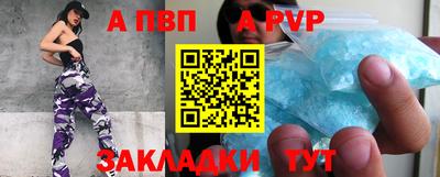 мефедрон Абакан