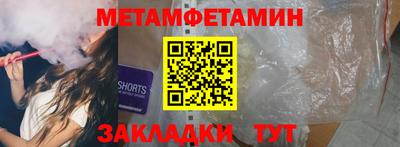 мефедрон Абакан