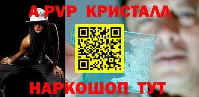 мефедрон Абакан