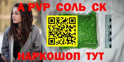 дурь Абинск
