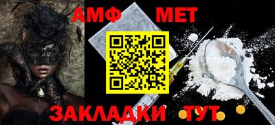 мефедрон Абакан