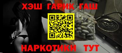 дурь Абинск