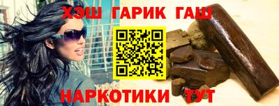 мефедрон Абакан