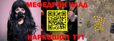 наркотики Азнакаево