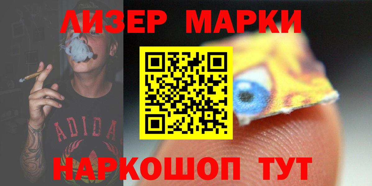LSD-25 экстази кислота  Вход с VPN  Альметьевск  LSD-25 экстази ecstasy 