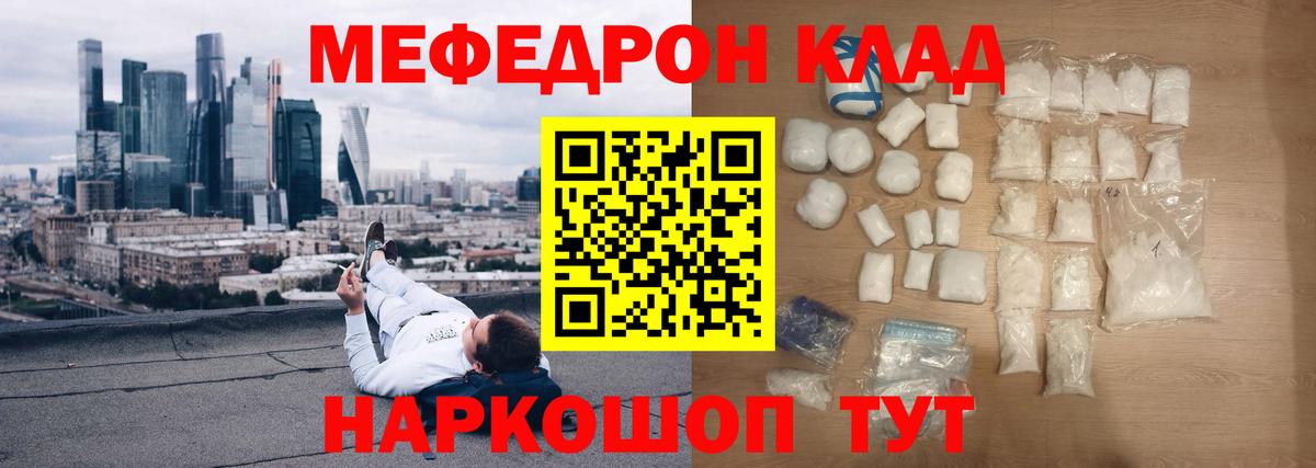 КОКАИН Альметьевск