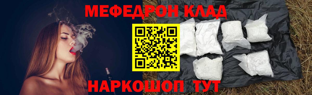 Бошки Шишки  Cocaine  A PVP СК кристаллы  Мефедрон   Гашиш  Альметьевск  Вход с VPN 