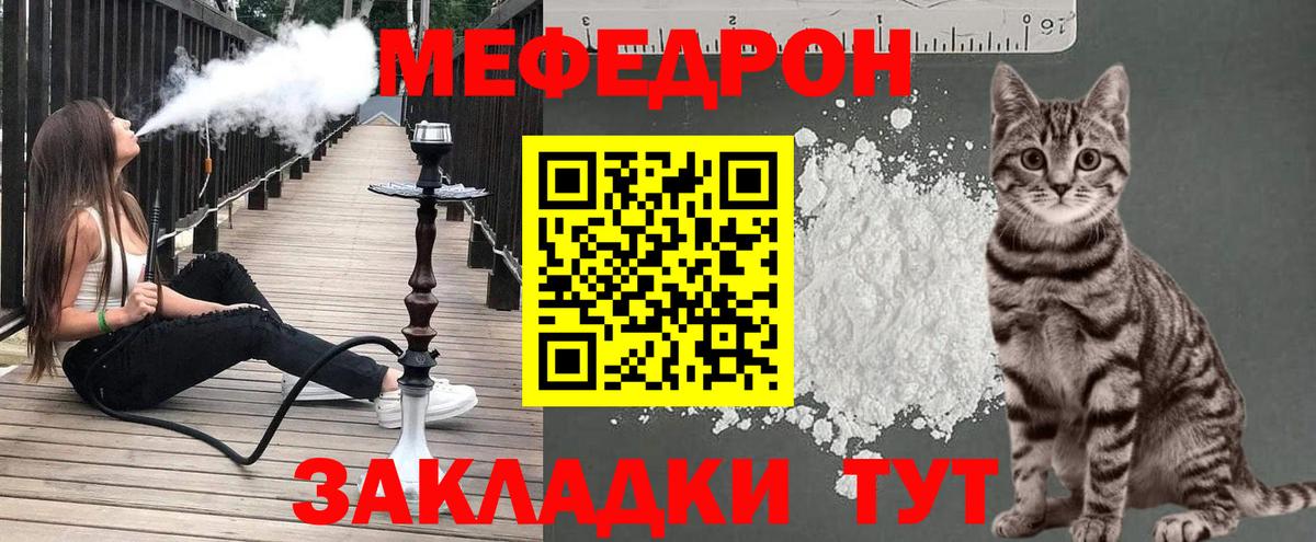 Меф  Альметьевск