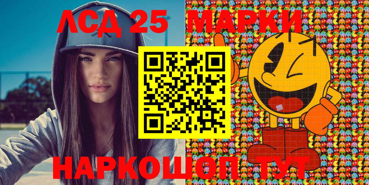 Марки N-bome  Марки N-bome 1,5мг  Вход с VPN  Альметьевск 