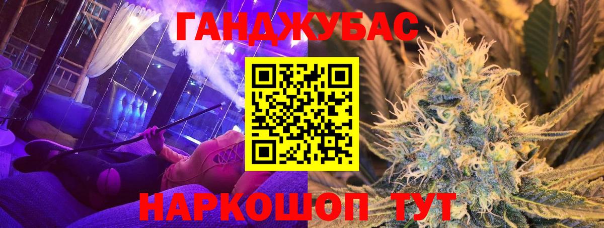 Марихуана марихуана  Конопля индика  Альметьевск  Вход с VPN 